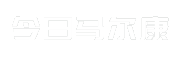 今日马尔康